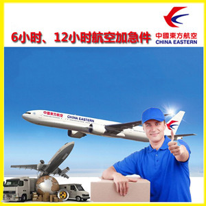 茅台空运公司谈空运的四大作用是什么